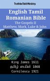 English Tamil Romanian Bible - The Gospels II - Matthew, Mark, Luke & John (eBook, ePUB)