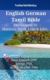 English German Tamil Bible - The Gospels III - Matthew, Mark, Luke & John (eBook, ePUB)