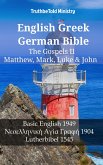 English Greek German Bible - The Gospels II - Matthew, Mark, Luke & John (eBook, ePUB)