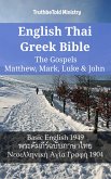 English Thai Greek Bible - The Gospels - Matthew, Mark, Luke & John (eBook, ePUB)