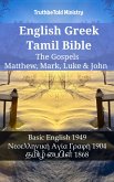 English Greek Tamil Bible - The Gospels - Matthew, Mark, Luke & John (eBook, ePUB)