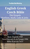 English Greek Czech Bible - The Gospels - Matthew, Mark, Luke & John (eBook, ePUB)