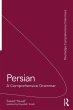 Persian (eBook, PDF) - Bild 1