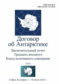 Final Report of the Thirty-Eighth Antarctic Treaty Consultative Meeting - Volume I (Russian) - Consultative Meeting, Antarctic Treaty