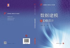 Cover Data Modeling and DB Design (eBook, PDF)