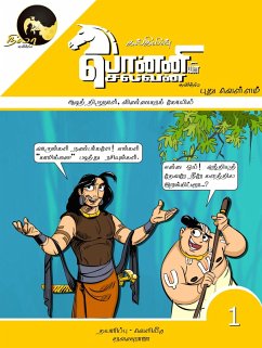 Cover Ponniyin Selvan Comics (eBook, ePUB)