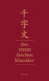 Qianziwen - Der 1000-Zeichen-Klassiker (eBook, PDF)