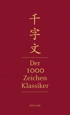 Qianziwen – Der 1000-Zeichen-Klassiker (eBook, PDF)