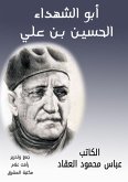 Abu Al -Shuhada Al -Hussein Bin Ali (eBook, ePUB)