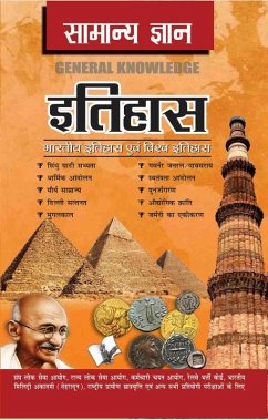 Cover Samanya Gyan History (eBook, PDF)