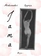 Jama (eBook, ePUB) - Bild 1