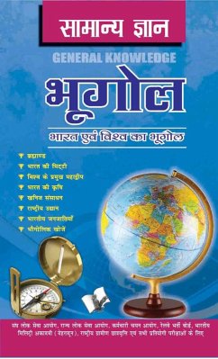Cover Samanya Gyan Geography (eBook, PDF)