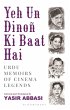 Yeh Un Dinoñ Ki Baat Hai (eBook, ePUB) - Bild 1