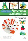 Чудесный пластилин: лепим вместе с детьми (eBook, ePUB)