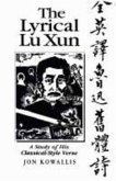 The Lyrical Lu Xun