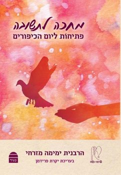 Mehakeh l'Tshuva - Mizrachi, Yemima