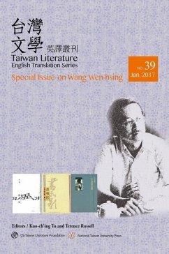 Taiwan Literature - Tu, Kuo-Ch'ing