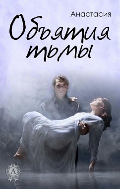 Cover Embrace of darkness (eBook, ePUB)