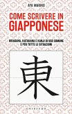 Come scrivere in giapponese Come scrivere in giapponese
