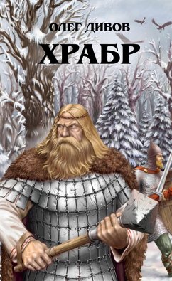 Cover Hrabr (eBook, ePUB)