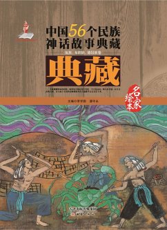 Cover Volumes of Wa,Bulang,and De'ang Ethnic Group (eBook, PDF)