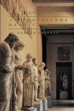 Cover Sravnitelnye zhizneopisaniya (eBook, ePUB)