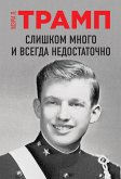 Slishkom mnogo i vsegda nedostatochno (eBook, ePUB) Slishkom mnogo i vsegda nedostatochno (eBook, ePUB)