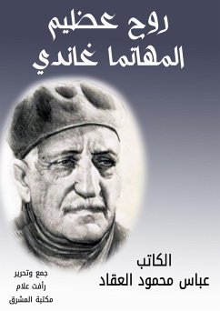 Cover Great spirit of Mahatma Gandhi (eBook, ePUB)