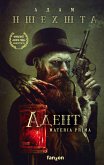 Адепт (eBook, ePUB)