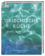 Die neue griechische Küche - Bild 1