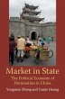 Market in State (eBook, PDF) - Bild 1