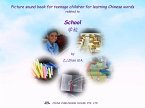Picture sound book for teenage children for learning Chinese words related to School (eBook, ePUB)