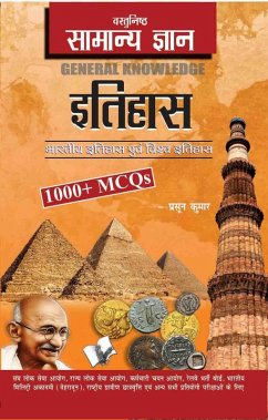Cover Objective General Knowledge History Hindi (eBook, PDF)