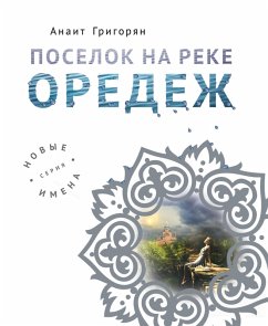 Cover Poselok na reke Oredezh (eBook, ePUB)