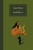 Mantissa (eBook, ePUB)