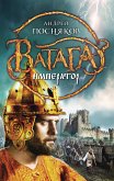 Император (eBook, ePUB)