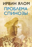 Problema Spinozy (eBook, ePUB) Problema Spinozy (eBook, ePUB)