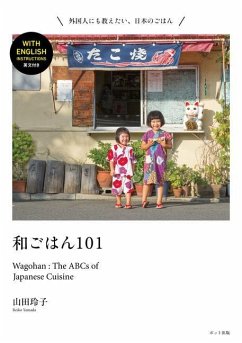 Wagohan 101: The ABCs of Japanese Cuisine - Yamada, Reiko
