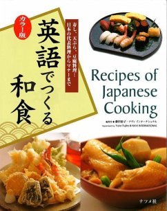 Recipes of Japanese Cooking - Fujita, Yuko