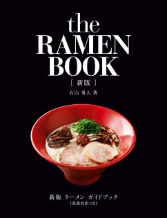 The Ramen Book - Ishiyama, Hayato