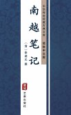 Nan Yue Bi Ji(Simplified Chinese Edition) (eBook, ePUB)