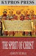 The Spirit of Christ (eBook, ePUB) - Bild 1