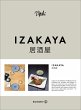 Izakaya - Bild 1