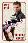On & Ona (eBook, ePUB)