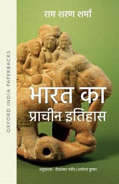 Bharat Ka Prachin Itihas: -- - Sharma, Ram Sharan; Navin, Deo Shankar; Kumar, Dharmaraj