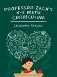 Professor Zach's K-5 Math Curriculum - Bild 1