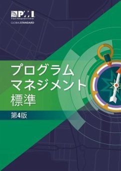 The Standard for Program Management - Fourth Edition (Japanese) - Project Management Institute