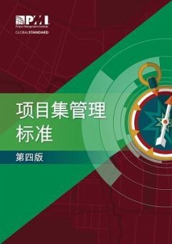 The Standard for Program Management - Fourth Edition (Simplified Chinese) - Project Management Institute