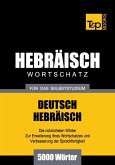 Wortschatz Deutsch-Hebräisch für das Selbststudium - 5000 Wörter (eBook, ePUB)