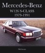 Mercedes-Benz W126 S-Class 1979-1991 - Bild 1
